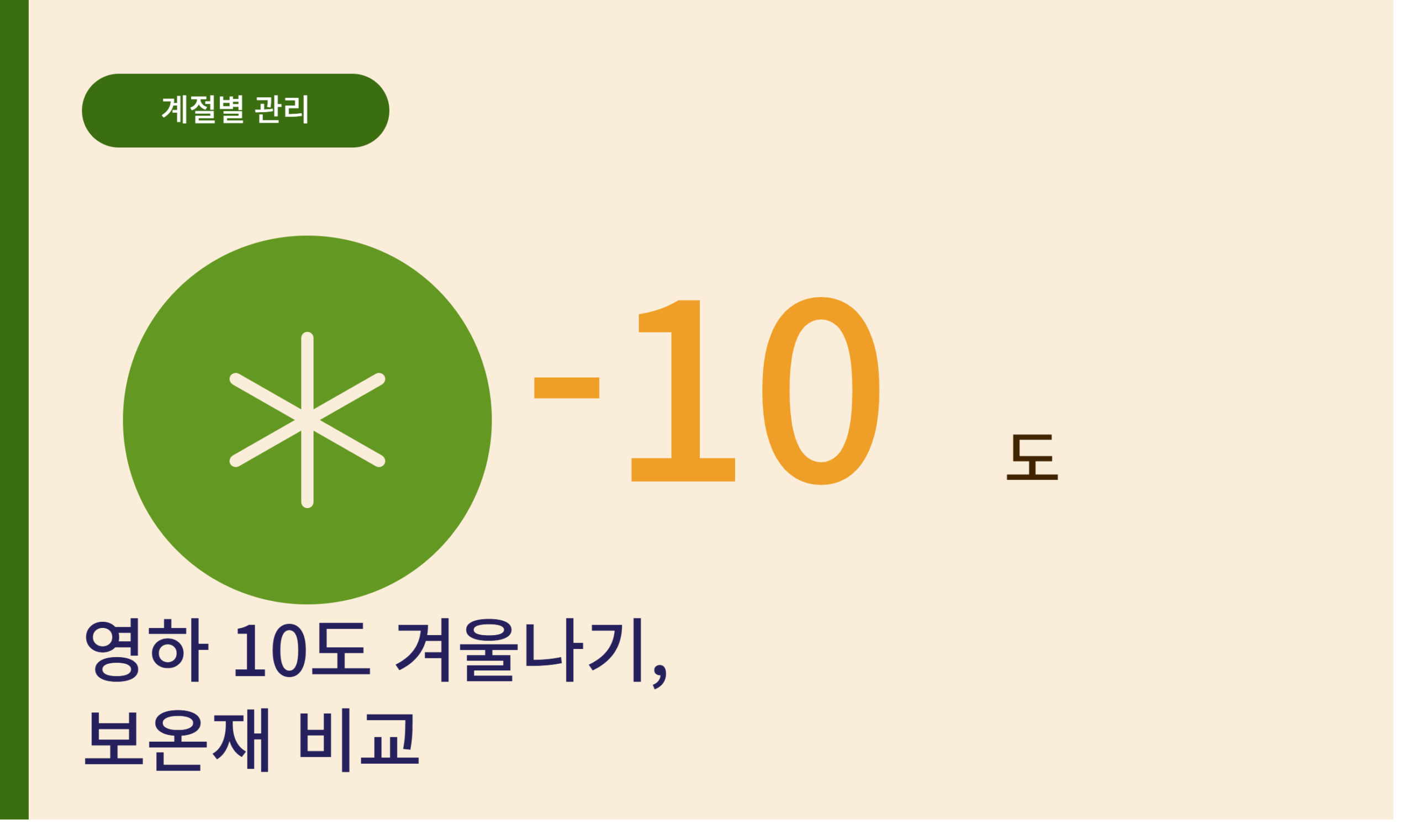 도시양봉 썸네일